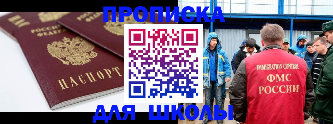 пропишу в квартире в Саранске