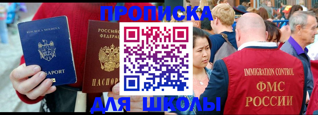 найти адрес прописки в Саранске