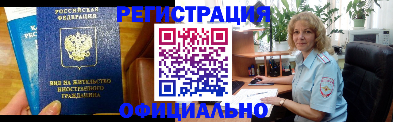 форма 3 в Саранске